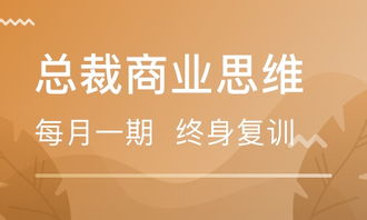 2025年北京餐饮管理培训学校排名与优质培训机构推荐